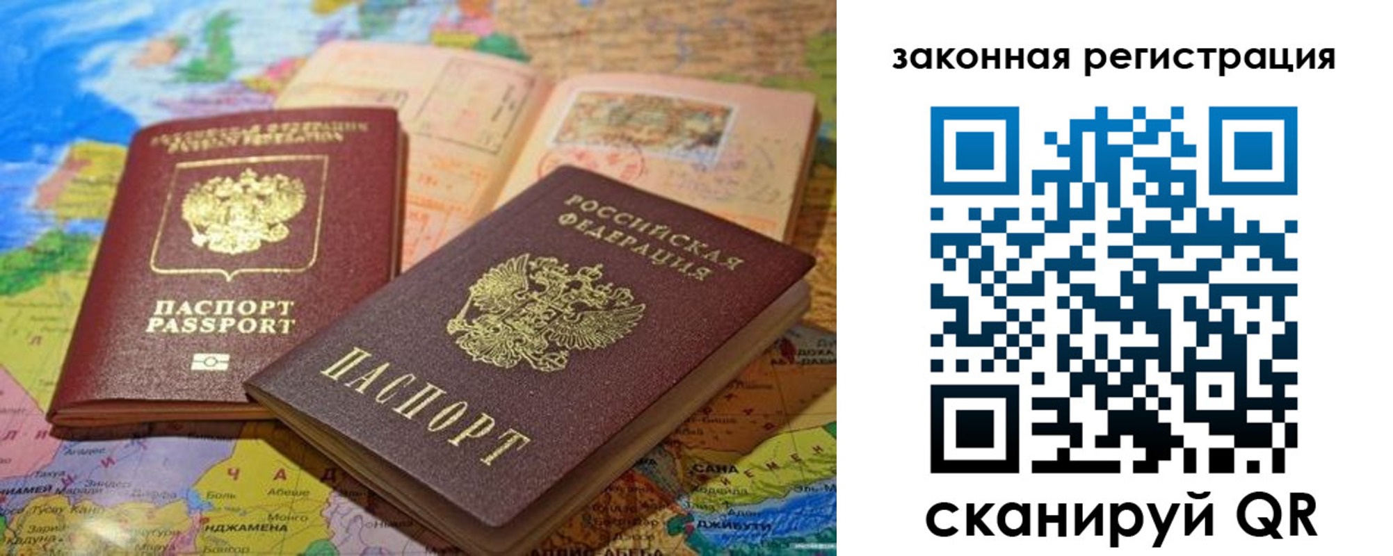 регистрация для школы в Поворино
